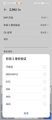 无线2