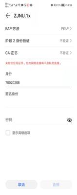 无线3