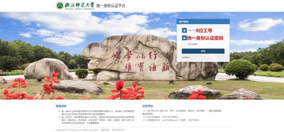 登录.jpg